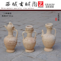 Xinjiang Uygur ethnique Kashgar Kar High House Produits artisanaux traditionnels Vase TuTao Décoration intérieure Bottle