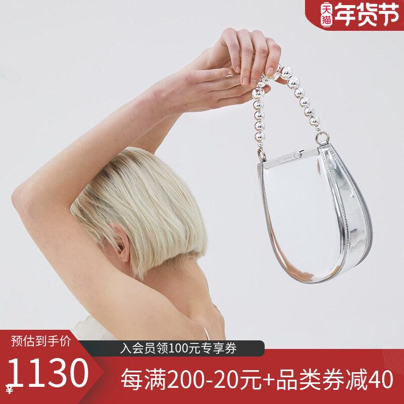 IAMNOT original mobile phone bag female crossbody bag portable niche design egg chain mini shoulder high sense