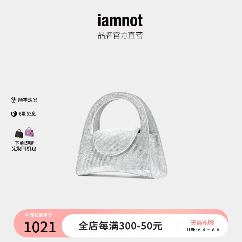 iamnote 2023 niche designer silver flash drill slip shoulder bag original mini-handed hourglass
