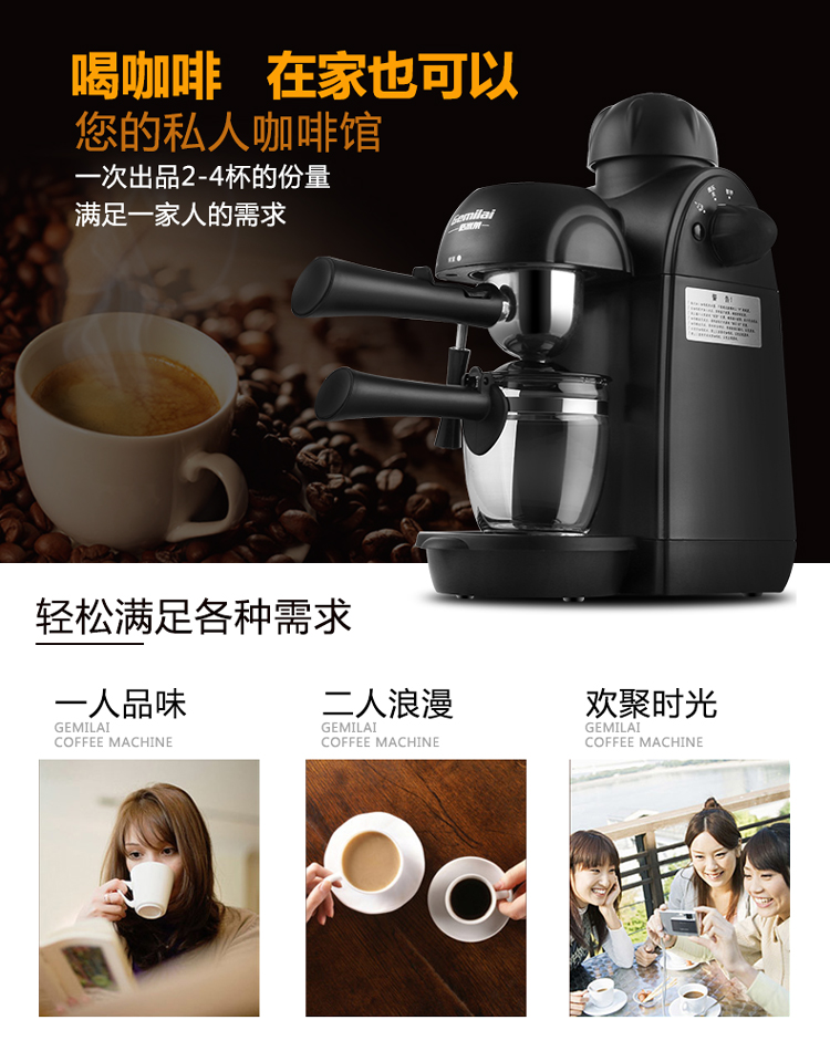 máy pha cà phê du lịch Máy pha cà phê hơi nước gia đình bán tự động nhỏ hiện đang xay bọt sữa Gumilai CRM2008 - Máy pha cà phê máy pha cà phê giá rẻ