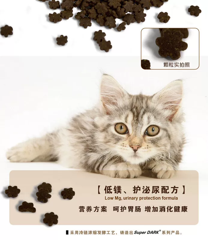 Cheershare Thưởng thức thức ăn cho mèo Mèo nhỏ Anh ngắn Mỹ ngắn rối gấp tai Giá đầy đủ thức ăn cho mèo phổ thông 300g * 2 gói - Cat Staples