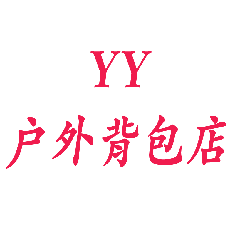 YY户外背包店