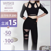 WISKII European and American tight yoga sports top backless lace slim short long sleeve training clothes fitness clothes women