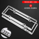 Special Audi license plate frame A1 A3 A4L A6L A7 A8 Q2L Q3 Q5 Q7 modified license plate frame border