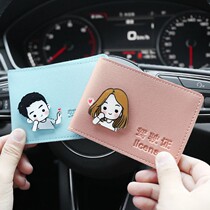 jia shi zheng tao couple matching pair of male and female zheng jian tao driving permit or holster license covers two-in-one
