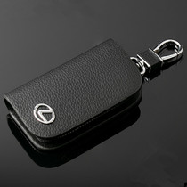 Suitable for the Lexus RX200t NX300h NX300h GS300 GS300 IS200 IS200 genuine leather key bag