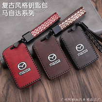 Applicable Mazda 3 Angksyraca key sleeve cx5 Winged Star Ride cx4 Atezma 6 Motor womens bag button male