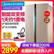 Midea Midea BCD-528WKPZM (E) Dụng cụ mở cửa tủ lạnh nhà đôi loại chuyển đổi tần số không có sương giá - Tủ lạnh