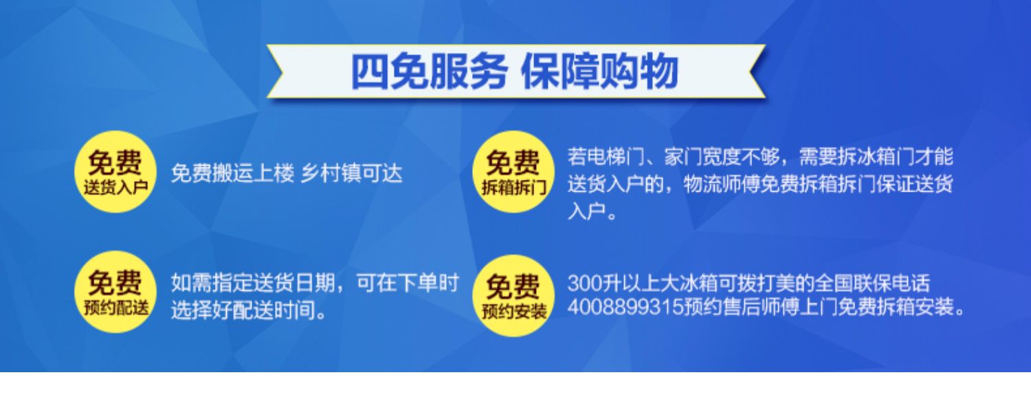 tủ lạnh sharp Chuyển đổi tần số tủ lạnh thông minh Midea / Midea BCD-598WKPZM (E) trên cửa tủ lạnh công suất lớn tiết kiệm năng lượng - Tủ lạnh mua tu lanh