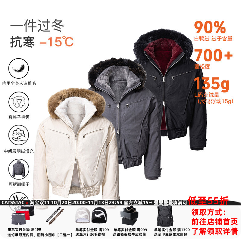 Catsstac Zuishan Diao Third Generation Parker down Jacket Is a Winter Essential, New National Standard 90% White Duck down