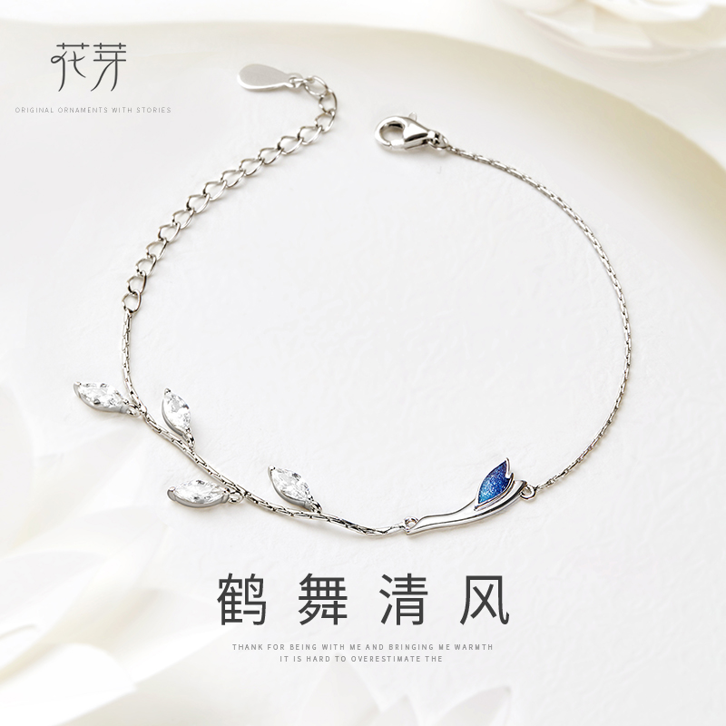 Flower Bud Original Design National Wind Series Crane Dance Clear Wind Handmade Woman Pure Silver Student Individuality Brief Bestie Gift Wave