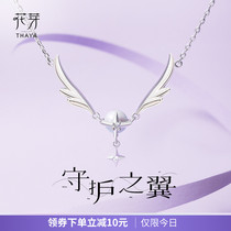 Flower Bud Guard wing necklace female summer sterling silver wild 2021 new female light luxury niche design sense choker