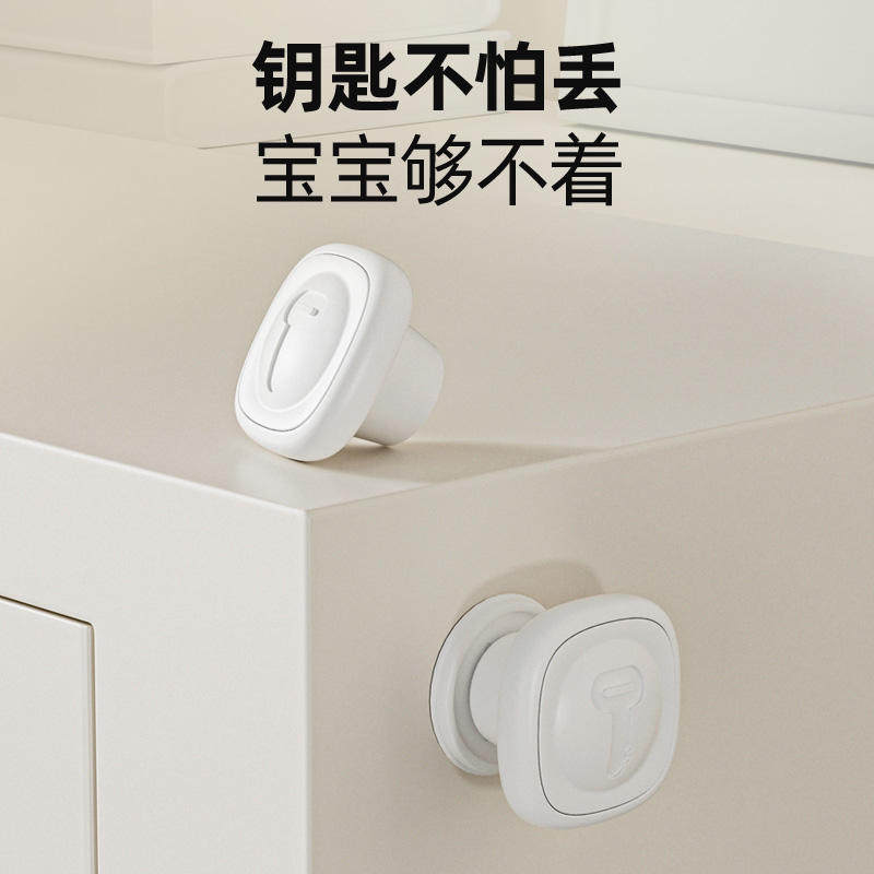 New Magnetic Cabinet Door Lock, Child-Proof Anti-Pinch Drawer Safety Lock, Furniture Refrigerator Anti-Opening Invisible Magnetic Lock