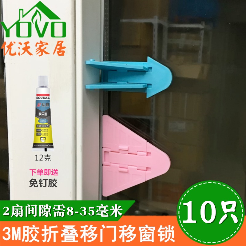 Window lock Glass pull door lock Push-pull window lock Free hole Aluminum alloy plastic steel anti-theft screen window lock Child safety lock