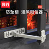 New Installation-Free Window Safety Lock, Inward and Outward Opening Window Limiter, High-Rise Child-Proof Window Lock