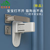 Child Safety Door Handle Lock, No-Drill Installation, Window Lock to Prevent Babies, Cats, Dogs, and Pets from Opening the Door