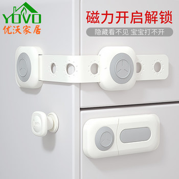 New Magnetic Cabinet Door Lock, Child-Proof Anti-Pinch Drawer Safety Lock, Furniture Refrigerator Anti-Opening Invisible Magnetic Lock