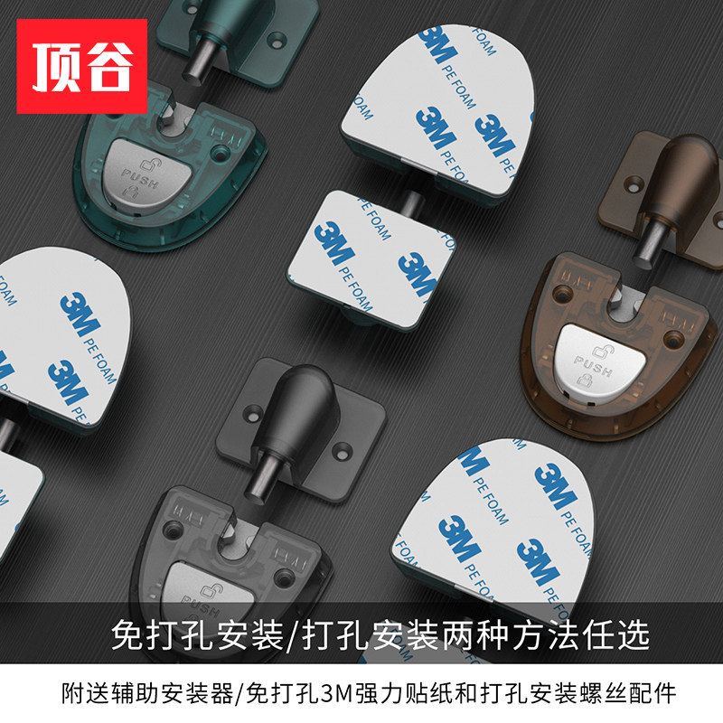 New Mechanical Door Stopper, Windproof Floor-Mounted, No-Drill Installation, Invisible Bathroom Door Stop, Non-Magnetic, Silent Door Stopper