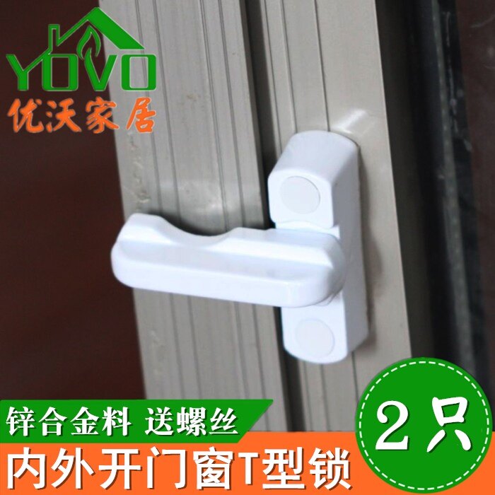 2 plastic steel swing doors and window locks T type window locks Aluminum alloy door buckle anti-theft locks Inner and outer flat push window locks