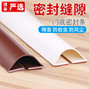 Top Valley Floor-Mounted Door Bottom Sealing Strip, Bedroom Wooden Door Gap Soundproofing Strip, Arch-Shaped Door Seal Strip, Windproof, Warm and Insect-Proof Strip