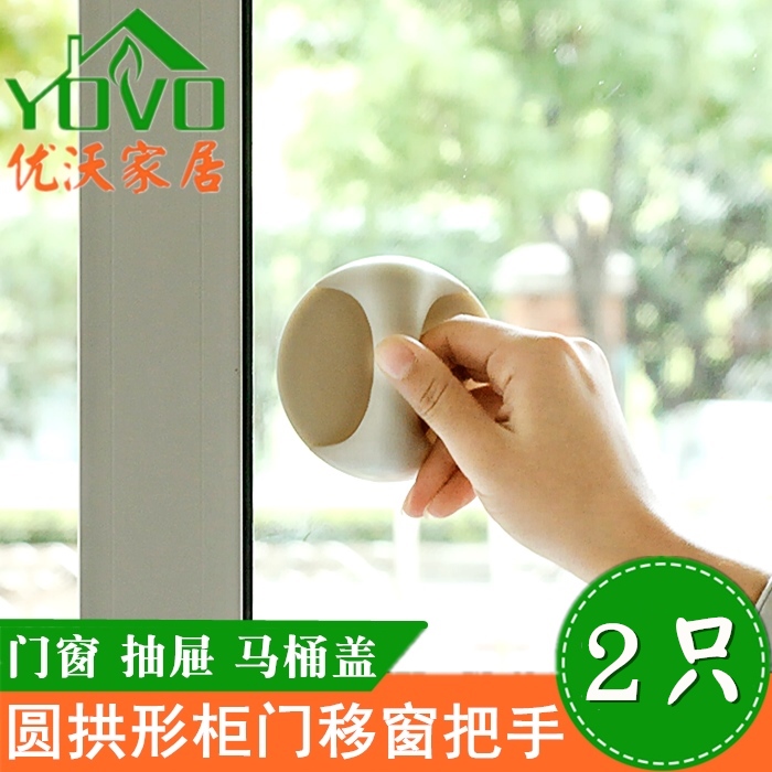 Free-to-punch moving door handle labor-saving round arched drawer small handle adhesive style closet book cabinet door handlebar 2 clothes