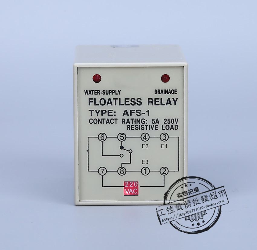New high quality AFS-1 AC220V liquid level controller Liquid level relay Water level controller