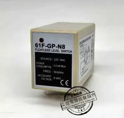 High quality 61F-GP-N8 liquid level relay water level controller AC110V AC220V 8 feet