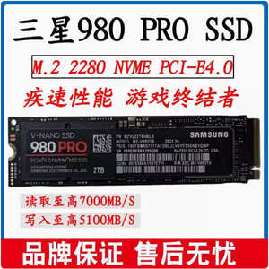 samsung 980Pro 1t 500g 250g 2Tb Solid State Drive Nvme Desktop Hard Drive