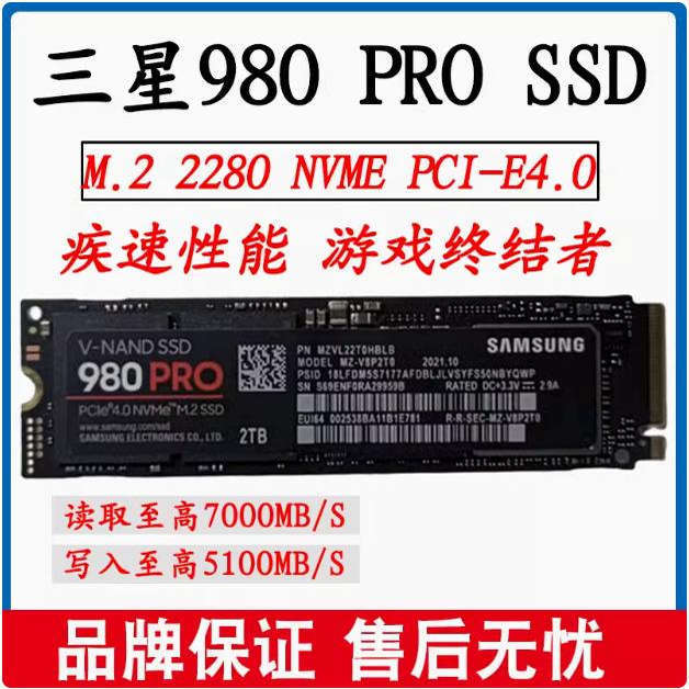 samsung 980Pro 1t 500g 250g 2Tb Solid State Drive Nvme Desktop Hard Drive
