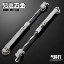 Wall cabinet door gas strut Tatami pneumatic rod Cabinet telescopic gas strut Hydraulic rod Upper and lower flap door support rod