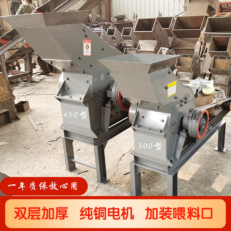Crusher, Small Sand Crushing Machine, Hammer Crusher, Construction Waste, Concrete Blocks, Bricks, Ceramic Tiles, Sand Making Machine