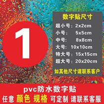 PVC waterproof sunscreen round number instant stickers label competition number table number Cabinet wardrobe number