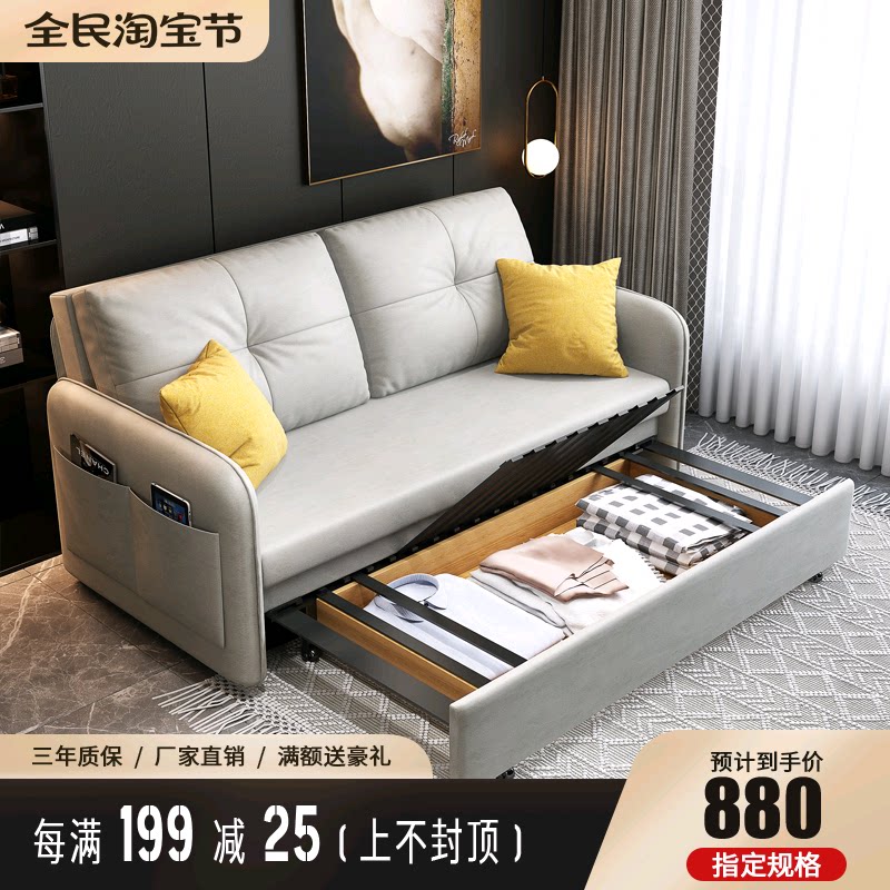 New sofa bed modern net red folding double purpose multifunction bed small family type free of washing technology cloth storage push-pull
