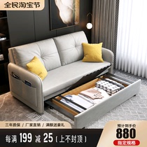 New sofa bed modern net red folding dual-purpose bed small apartment type handy technology cloth can be stored and slid