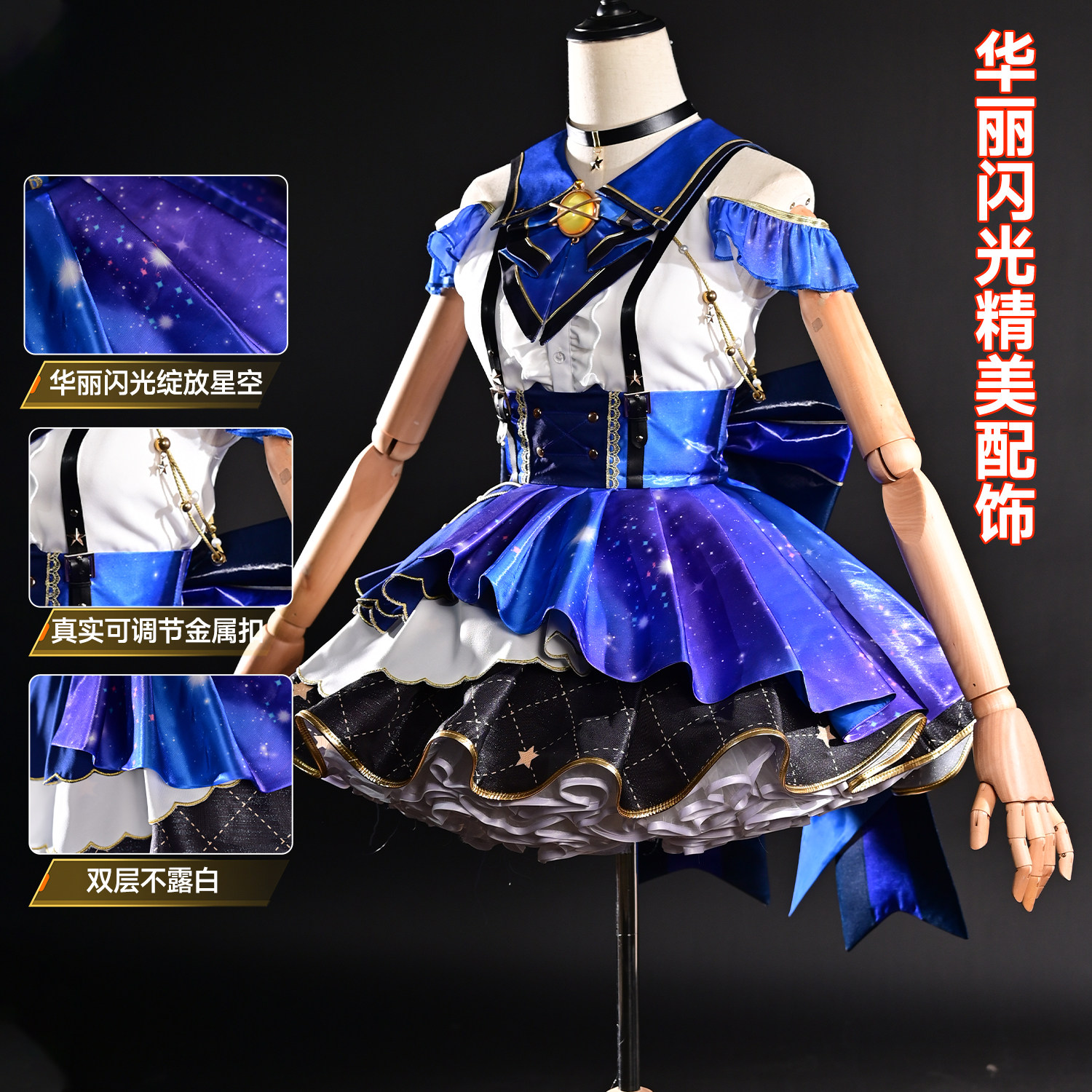 lovelive Muse новая открытка night sky cat полный костюм cos Южная птица костюм cos аниме костюм