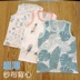 Chàng trai áo cậu bé yangy tinh khiết màu vest bên ngoài mặc triều mùa hè 100cotton siêu mỏng áo thun cá tính childrens quần áo. 