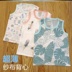 cartoon tay cậu bé cậu bé mồ hôi mùa hè đẹp trai vest bên ngoài mặc triều mùa hè 100cotton áo giáp siêu mỏng. 