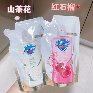 Safeguard camellia supplement bags