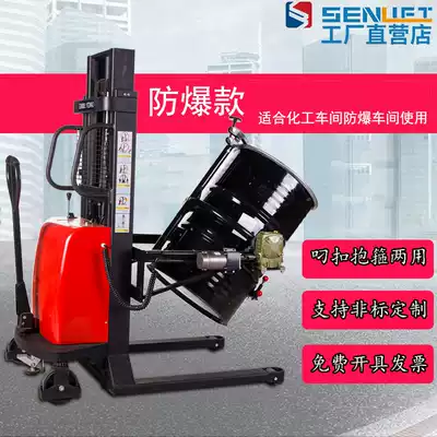 SENLIFT semi-electric oil barrel flip loading and unloading lifting handling unloading truck Feeding truck iron and plastic dual-use electronic scale