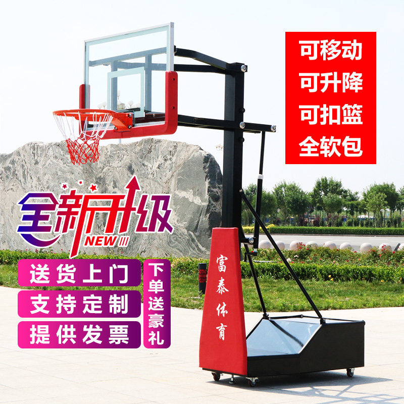 Teen basketball rack adult outside match training professional children's standard basketball box can lift and drop mobile