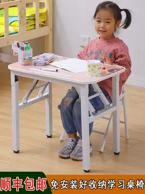 Multifunctional children's desk and chair set foldable learning table primary school students home desk children's simple desk