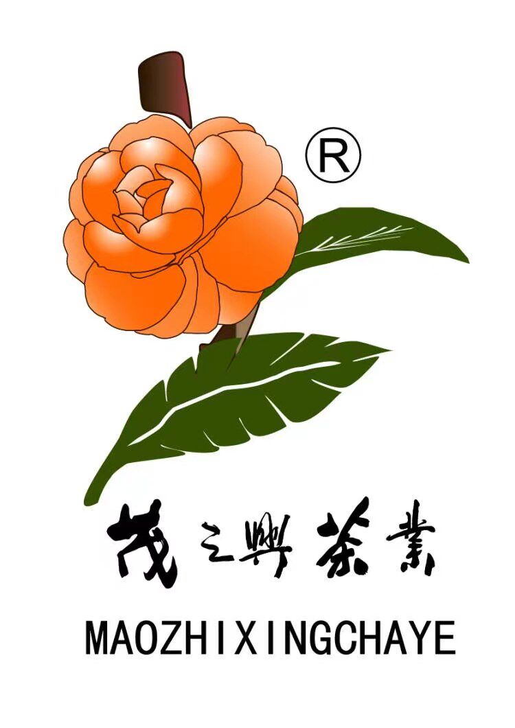 茂之兴茶叶工厂