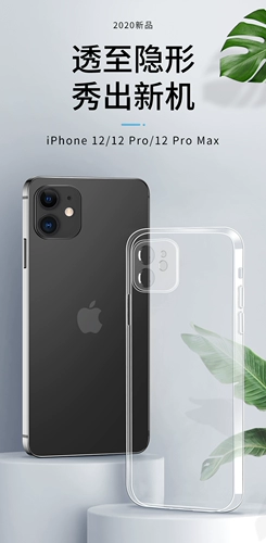 Apple, совместимый iPhone15 Pro, прозрачный чехол для телефона, силиконовый iPhone 14, защитный чехол, iphone, 15plus, 15promax, защита при падении, простой и элегантный дизайн