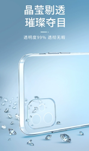 Apple, совместимый iPhone15 Pro, прозрачный чехол для телефона, силиконовый iPhone 14, защитный чехол, iphone, 15plus, 15promax, защита при падении, простой и элегантный дизайн