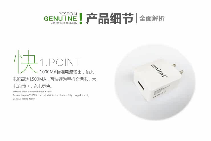 chargeur MAIMI - Ref 1300260 Image 9