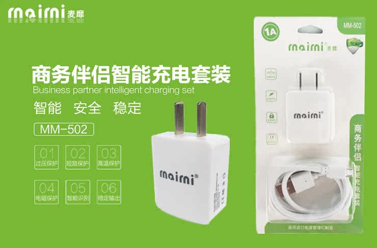 chargeur MAIMI - Ref 1300260 Image 6