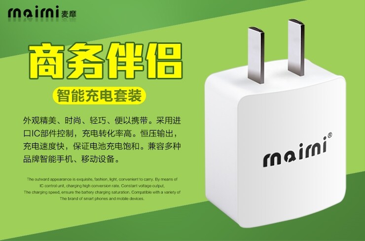 chargeur MAIMI pour téléphones SAMSUNG SAMSUNG - Ref 1300257 Image 8