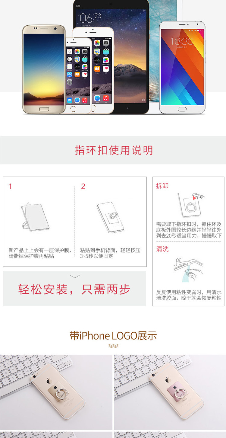 Support téléphone mobile - Ref 1366959 Image 7