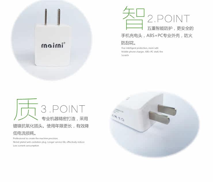 chargeur MAIMI - Ref 1300260 Image 10