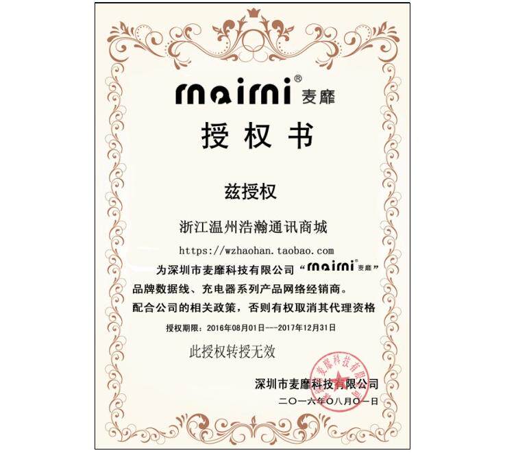 chargeur MAIMI pour téléphones SAMSUNG SAMSUNG - Ref 1300257 Image 5